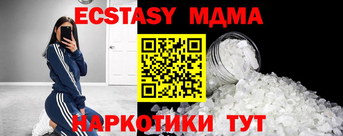 МДМА VHQ Избербаш