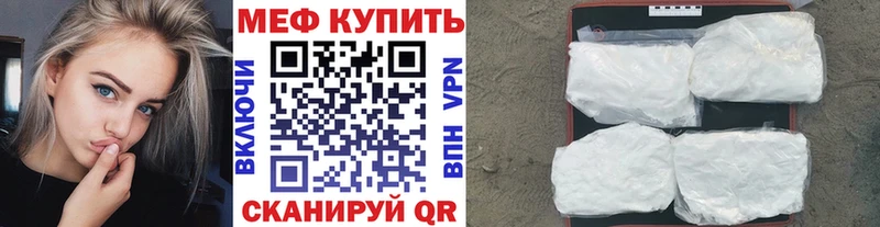 Меф мука  Избербаш 