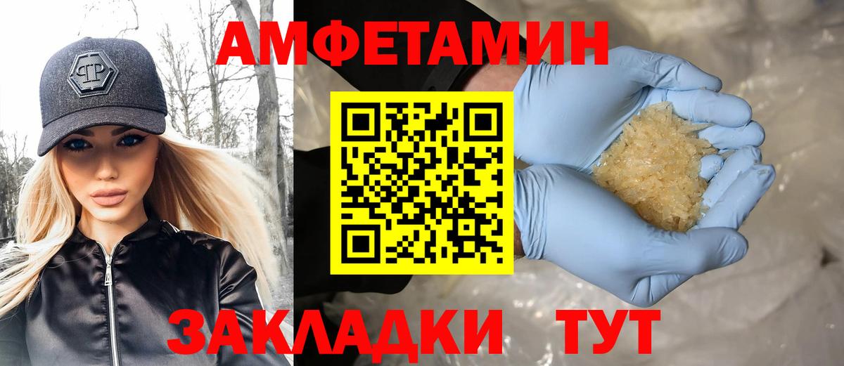 Избербаш  Метамфетамин Декстрометамфетамин 99.9%  Вход с VPN 