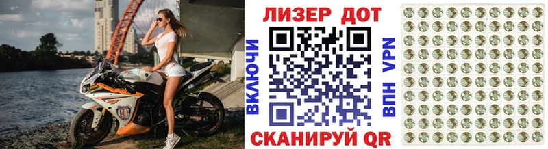 Наркотические марки 1,8мг  Избербаш 