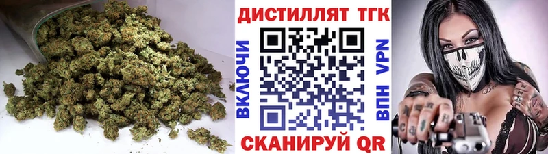Дистиллят ТГК концентрат как найти наркотики Избербаш