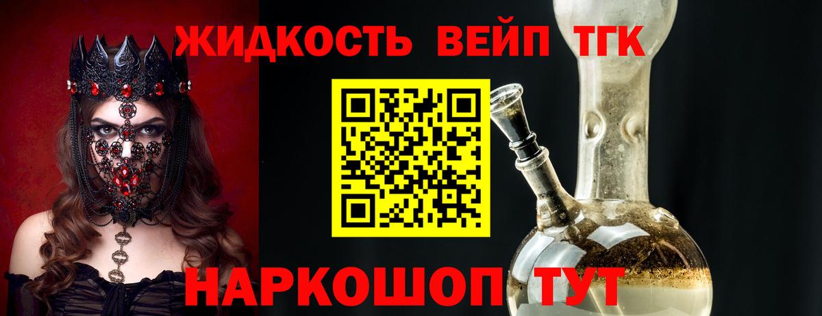 ТГК Wax Избербаш