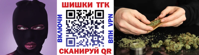 Бошки Шишки гибрид  Избербаш 