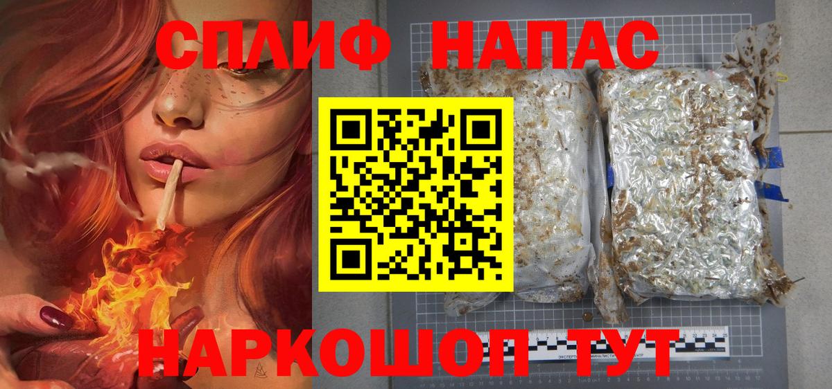 Избербаш  Бошки Шишки Ganja  Конопля индика  Конопля семена  Конопля конопля  Вход с VPN 